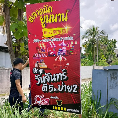 ไวนิลด่วนใกล้ฉัน