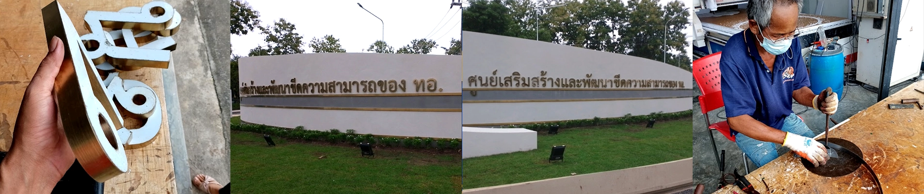 ร้านป้ายเชียงใหม่