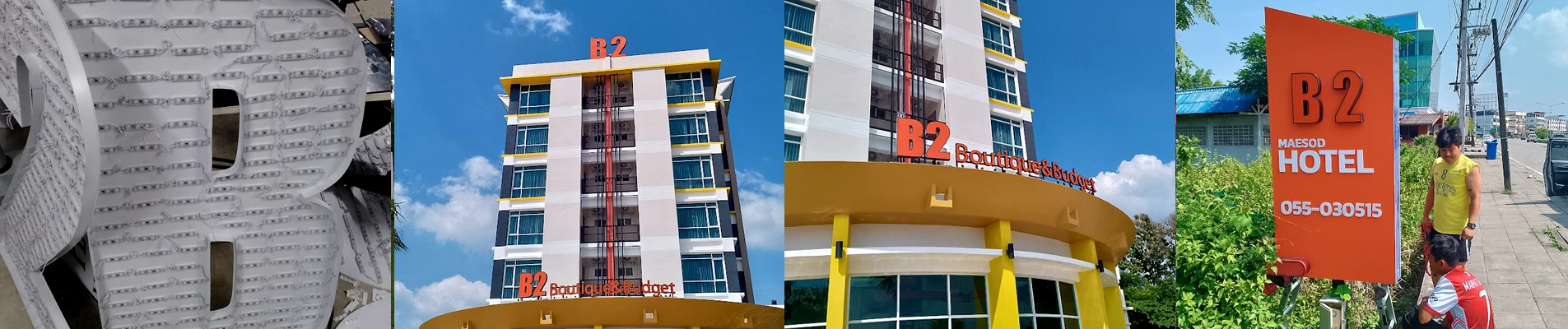 ป้ายไฟเชียงใหม่