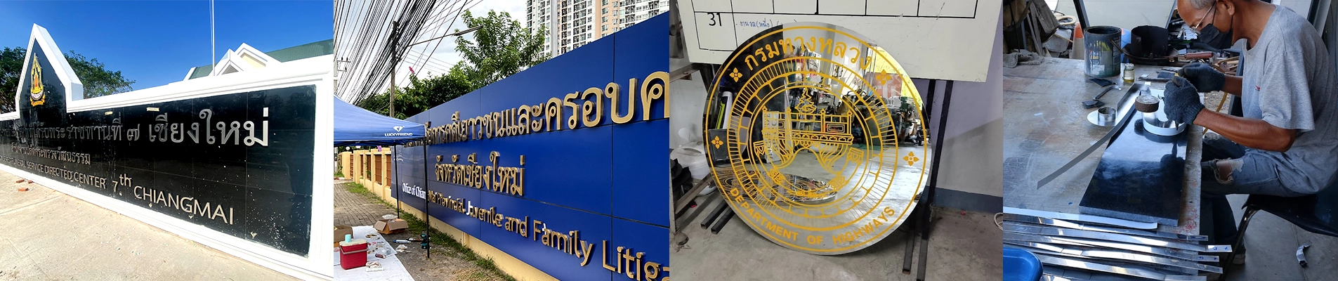 ร้านป้ายเชียงใหม่