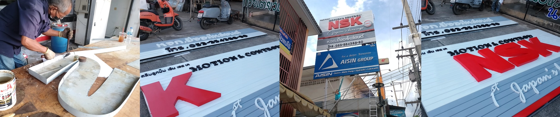 อักษรโละหะ