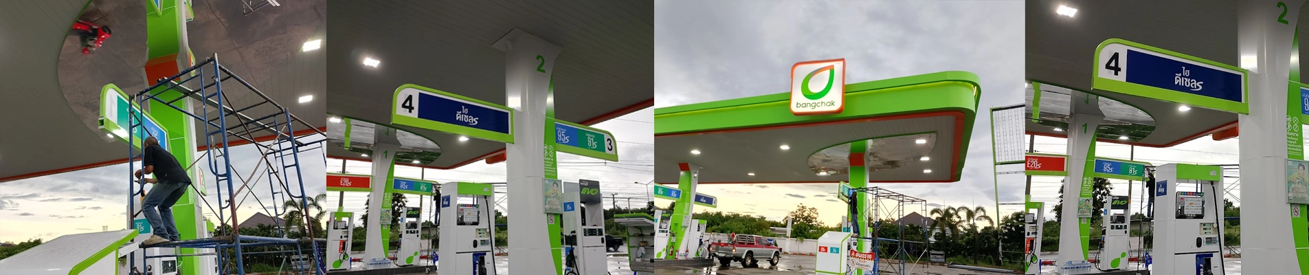 คอมโพสิตเชียงใหม่