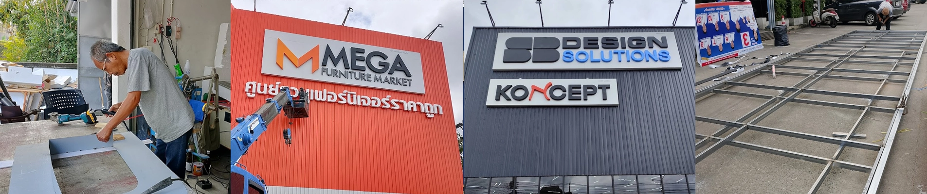 ร้านป้ายเชียงใหม่